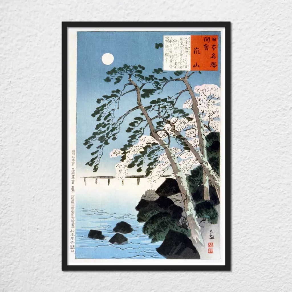 mwa-arashiyama-kyoto-1897-wall-art-poster-main-plain.webp-mwa-arashiyama-kyoto-1897-wall-art-poster-main-plain.webp