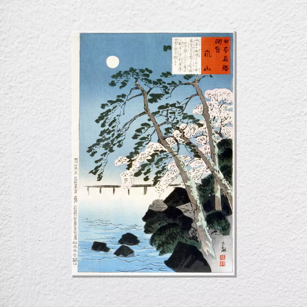 mwa-arashiyama-kyoto-1897-wall-art-poster-plain-preview-canvas.webp-mwa-arashiyama-kyoto-1897-wall-art-poster-plain-preview-canvas.webp
