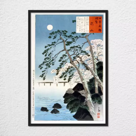 mwa-arashiyama-kyoto-1897-wall-art-poster-plain-preview-framed-black-480x.webp