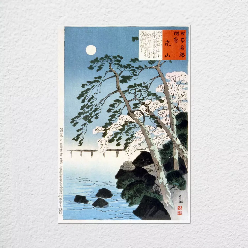 mwa-arashiyama-kyoto-1897-wall-art-poster-plain-preview-poster.webp-mwa-arashiyama-kyoto-1897-wall-art-poster-plain-preview-poster.webp