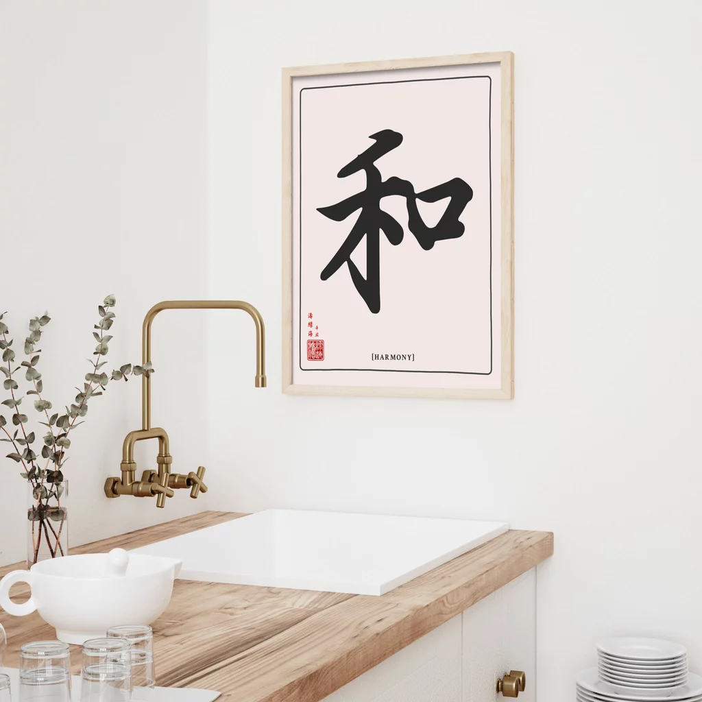 mwa-harmony-chinese-calligraphy-wa-bright-kitchen-p-wall-art.webp-mwa-harmony-chinese-calligraphy-wa-bright-kitchen-p-wall-art.webp