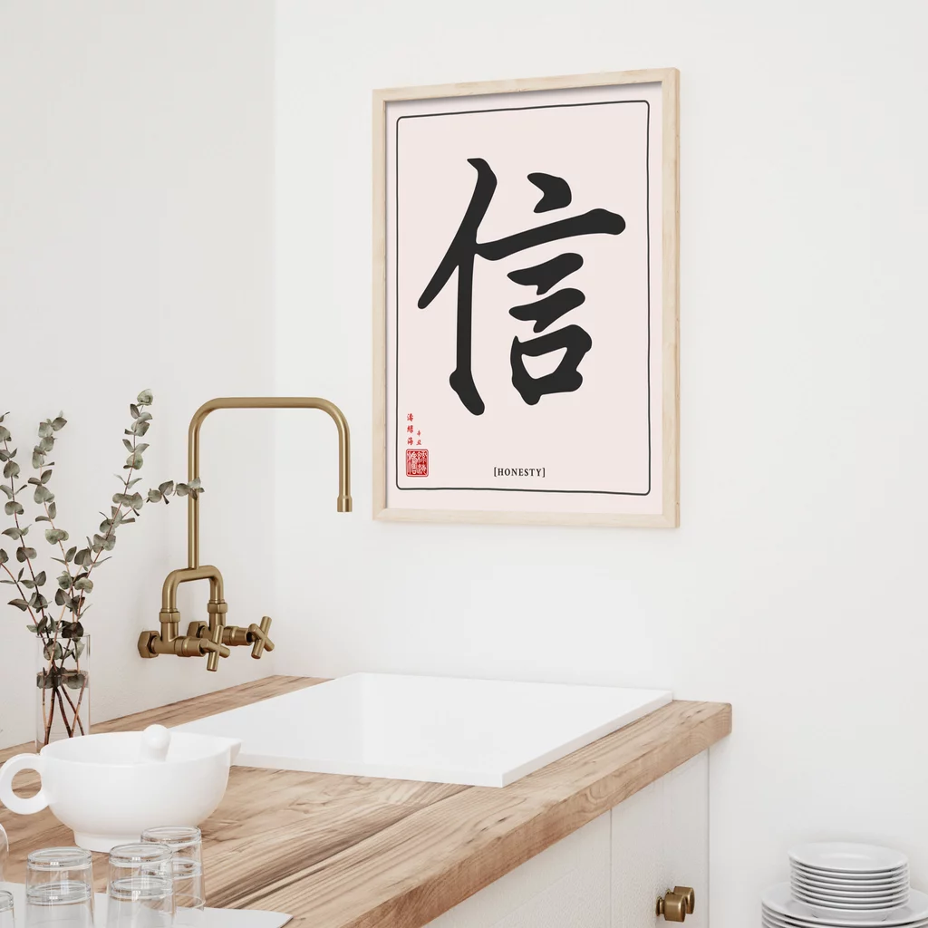 mwa-honesty-chinese-calligraphy-wa-bright-kitchen-p-wall-art.webp-mwa-honesty-chinese-calligraphy-wa-bright-kitchen-p-wall-art.webp