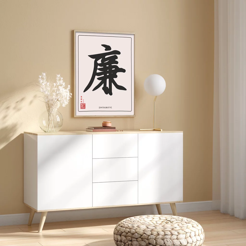 mwa-integrity-chinese-calligraphy-gold-white-cupboard-p-wall.webp-mwa-integrity-chinese-calligraphy-gold-white-cupboard-p-wall.webp