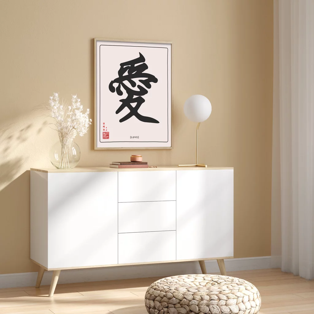 mwa-love-chinese-calligraphy-wall-gold-white-cupboard-p-art.webp-mwa-love-chinese-calligraphy-wall-gold-white-cupboard-p-art.webp
