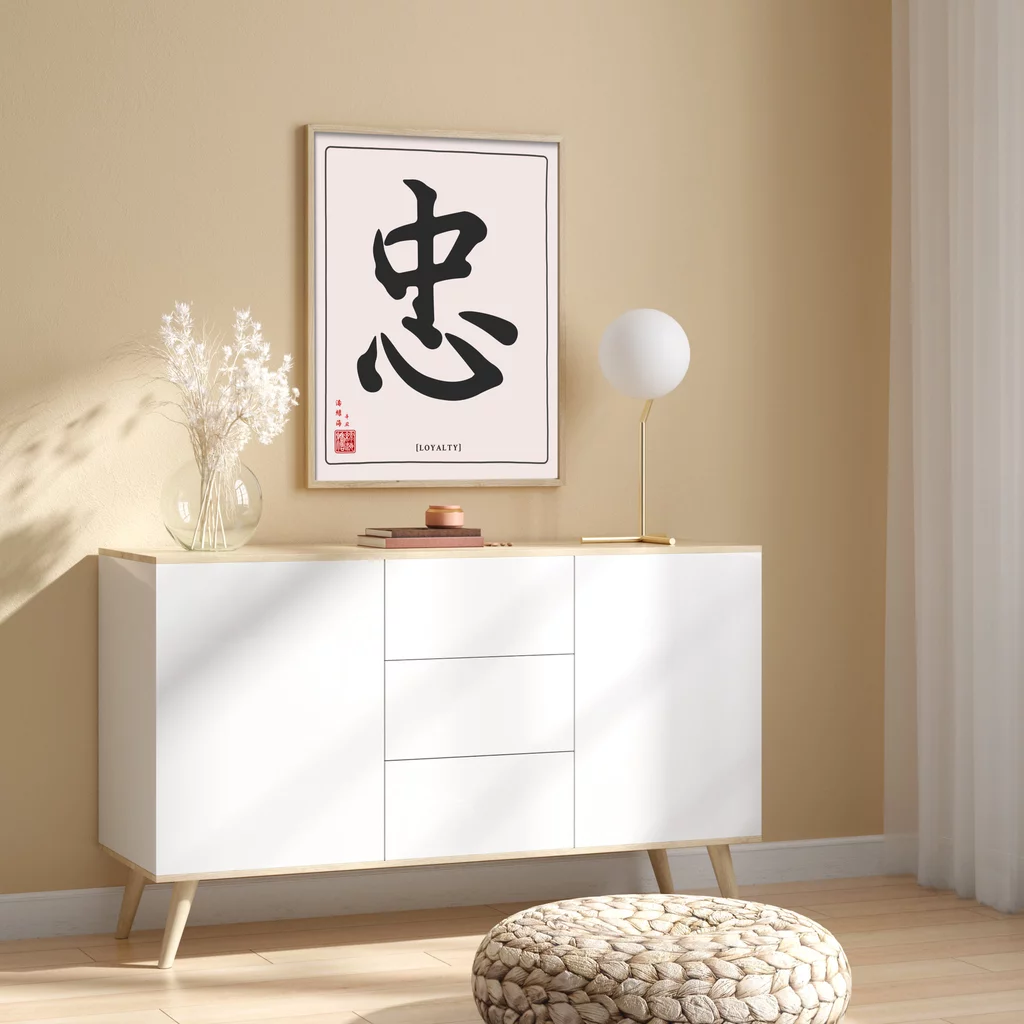 mwa-loyalty-chinese-calligraphy-wa-gold-white-cupboard-p-art.webp-mwa-loyalty-chinese-calligraphy-wa-gold-white-cupboard-p-art.webp