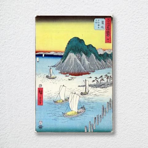 ‘Maisaka’ Vintage Wall Art Print