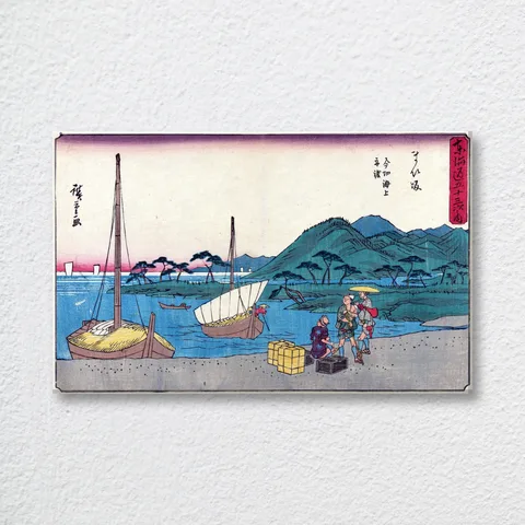 ‘Maisaka’ Vintage Wall Art Print