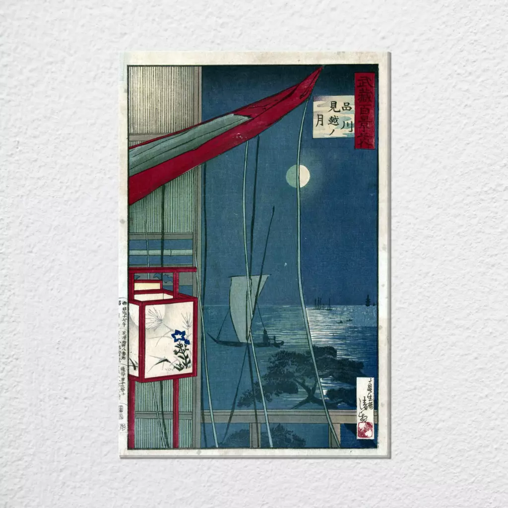 mwa-moon-at-shinagawa-1884-wall-art-poster-plain-preview-canvas.webp-mwa-moon-at-shinagawa-1884-wall-art-poster-plain-preview-canvas.webp