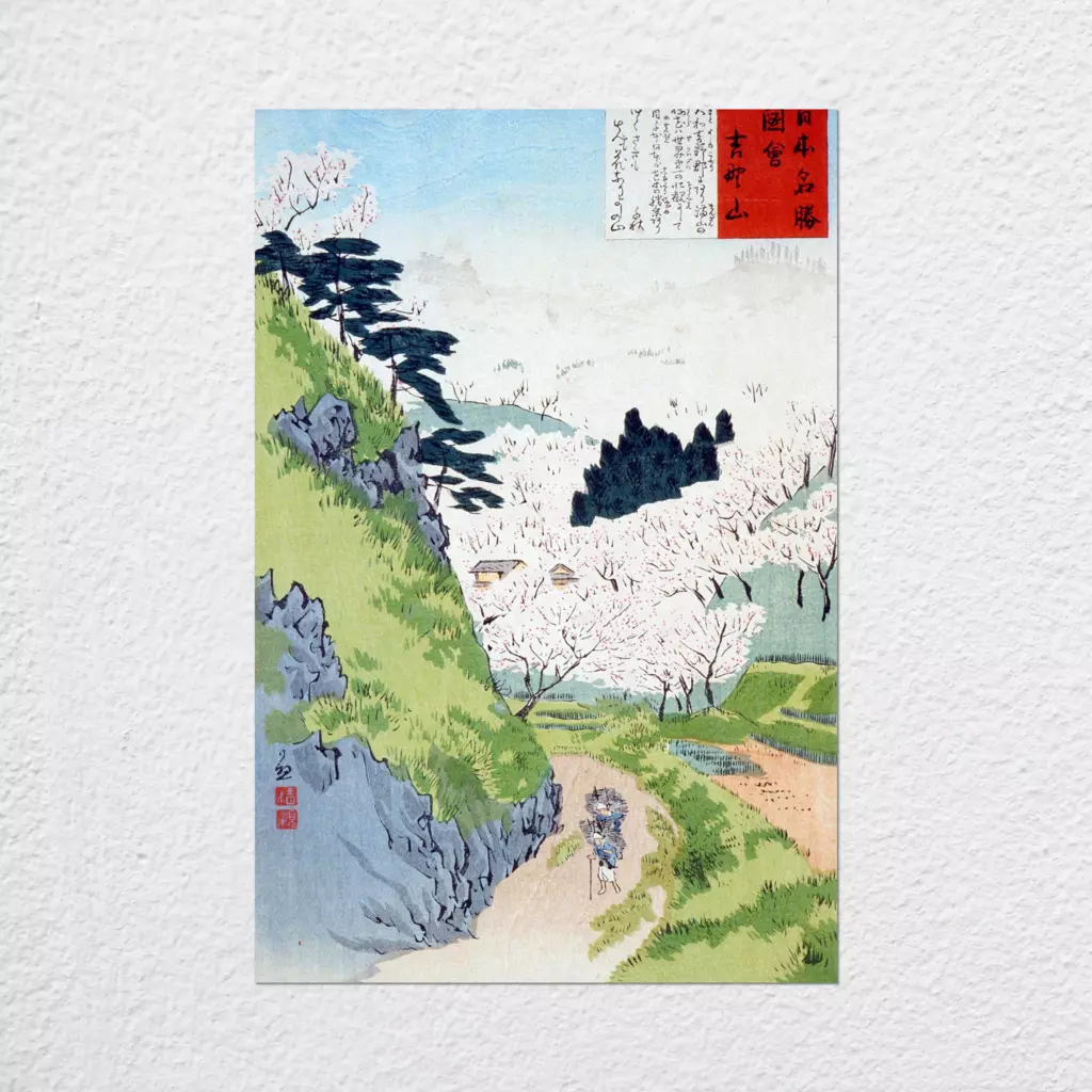 mwa-mount-yoshino-cherry-blossoms-1897-wall-plain-preview-poster.webp-mwa-mount-yoshino-cherry-blossoms-1897-wall-plain-preview-poster.webp