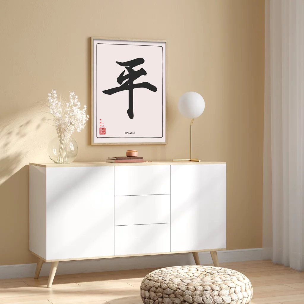 mwa-peace-chinese-calligraphy-wall-gold-white-cupboard-p-art.webp-mwa-peace-chinese-calligraphy-wall-gold-white-cupboard-p-art.webp