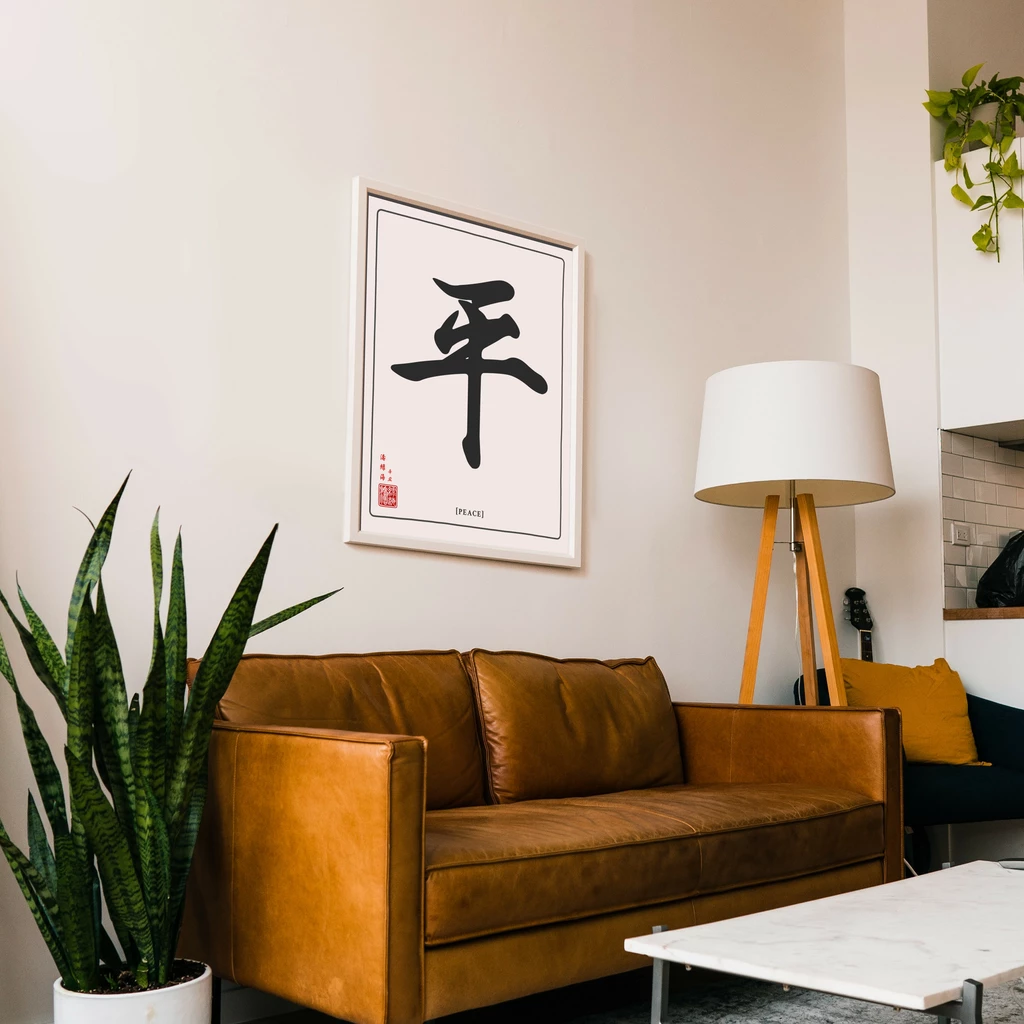 mwa-peace-chinese-calligraphy-wall-living-room-p-art-poster.webp-mwa-peace-chinese-calligraphy-wall-living-room-p-art-poster.webp