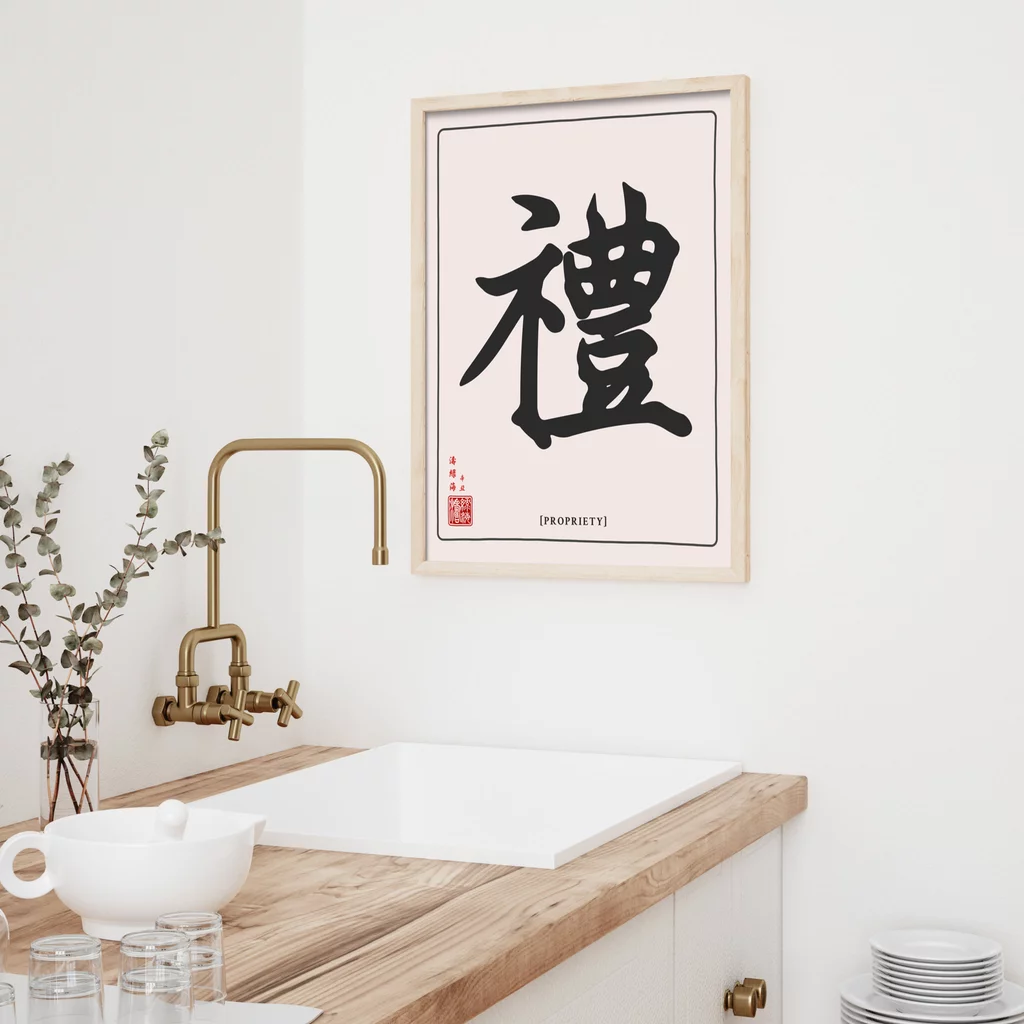 mwa-propriety-chinese-calligraphy-bright-kitchen-p-wall-art.webp-mwa-propriety-chinese-calligraphy-bright-kitchen-p-wall-art.webp