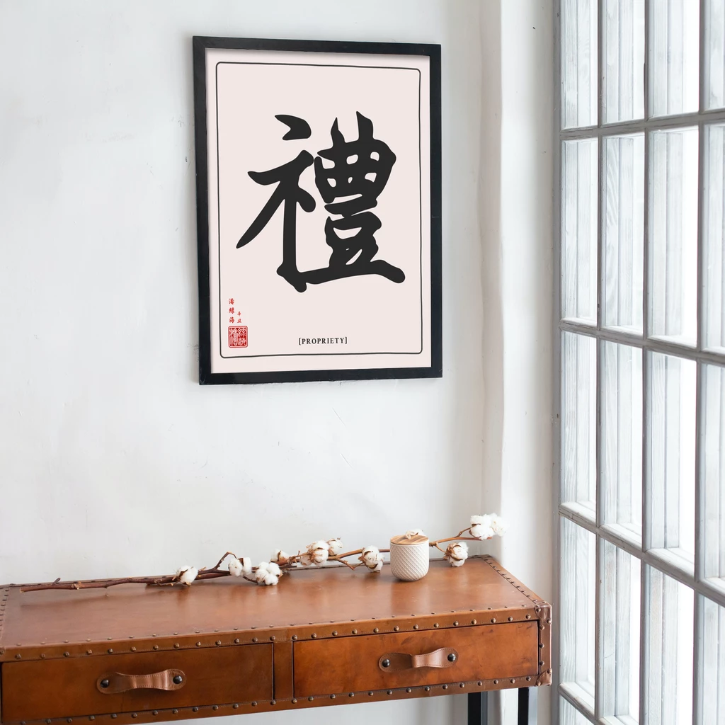 mwa-propriety-chinese-calligraphy-desk-window-p-wall-art.webp-mwa-propriety-chinese-calligraphy-desk-window-p-wall-art.webp