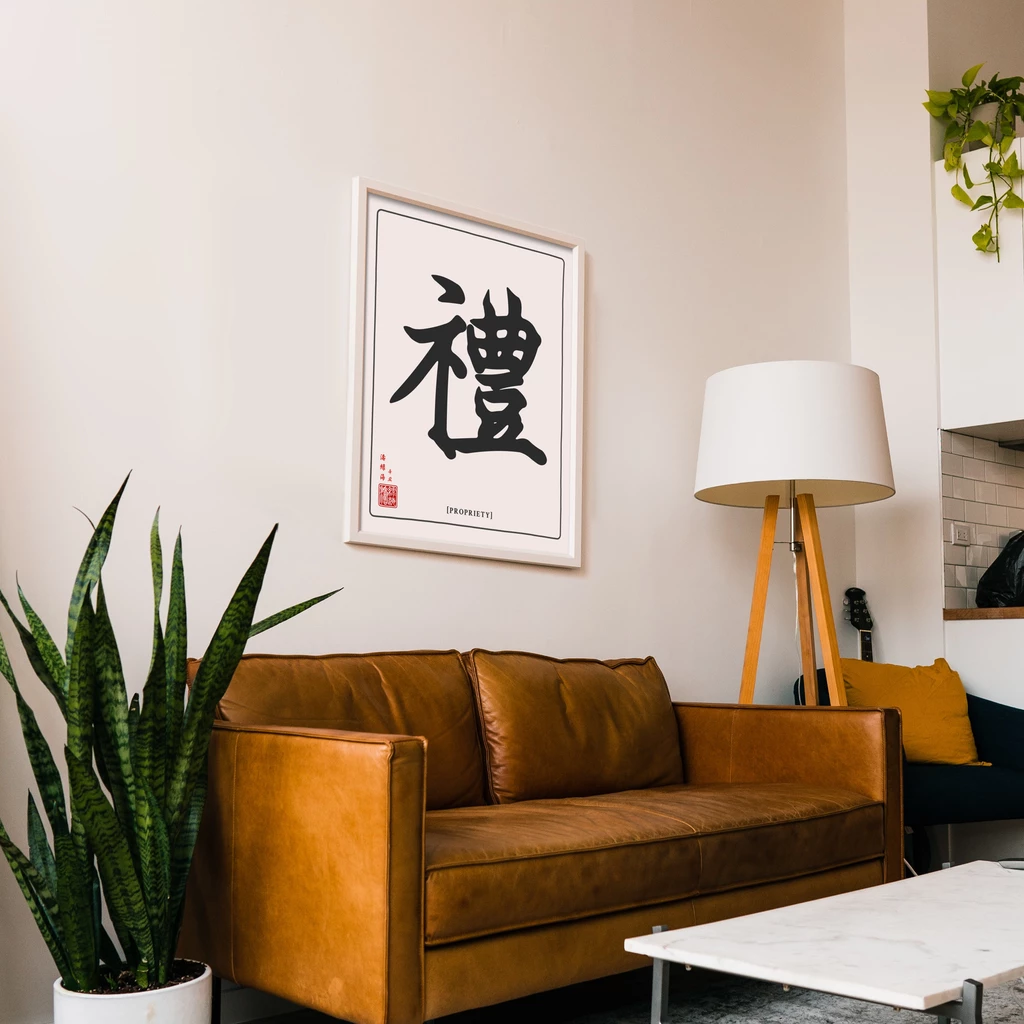 mwa-propriety-chinese-calligraphy-living-room-p-wall-art.webp-mwa-propriety-chinese-calligraphy-living-room-p-wall-art.webp