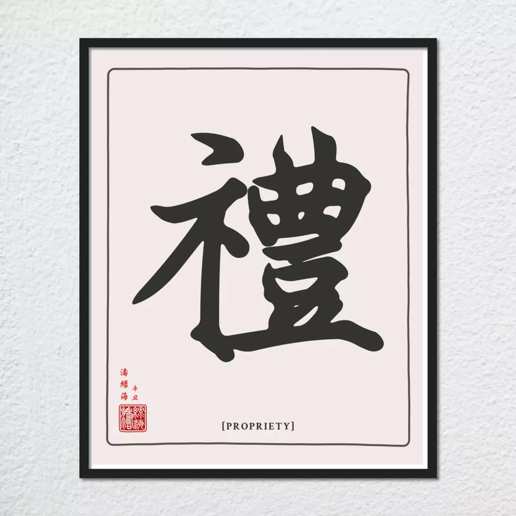 mwa-propriety-chinese-calligraphy-wall-art-main-plain.webp-mwa-propriety-chinese-calligraphy-wall-art-main-plain.webp