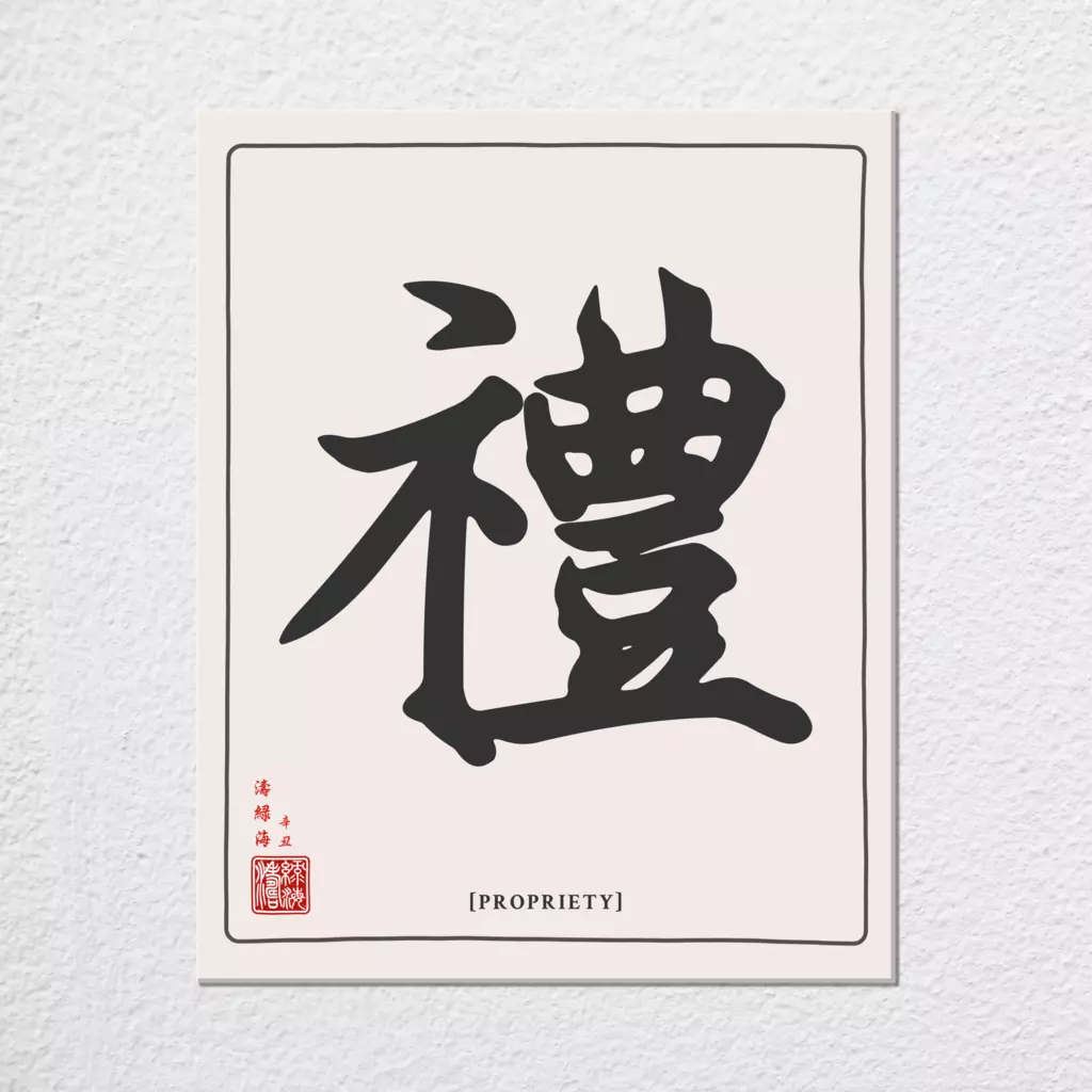 mwa-propriety-chinese-calligraphy-wall-art-plain-preview-canvas.webp-mwa-propriety-chinese-calligraphy-wall-art-plain-preview-canvas.webp