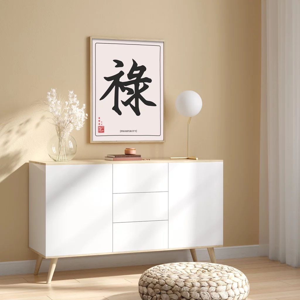 mwa-prosperity-chinese-calligraphy-gold-white-cupboard-p-art.webp-mwa-prosperity-chinese-calligraphy-gold-white-cupboard-p-art.webp