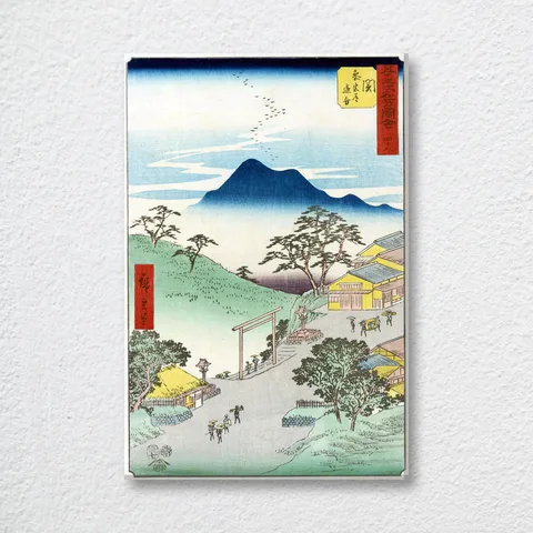 ‘Seki’ Andō Hiroshige Wall Art Print