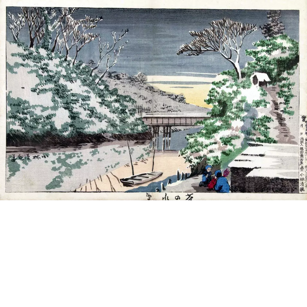 mwa-snow-at-ochanomizu-1877-1882-wall-art-main-square.webp-mwa-snow-at-ochanomizu-1877-1882-wall-art-main-square.webp