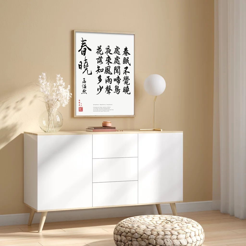mwa-spring-dawn-chinese-wall-art-p-gold-white-cupboard-print.webp-mwa-spring-dawn-chinese-wall-art-p-gold-white-cupboard-print.webp