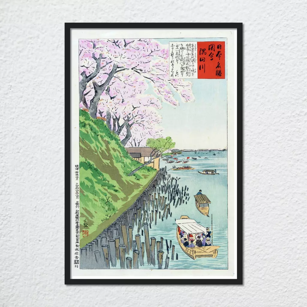 mwa-sumida-river-1897-wall-art-poster-print-main-plain.webp-mwa-sumida-river-1897-wall-art-poster-print-main-plain.webp