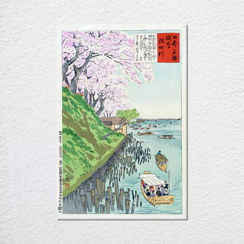 mwa-sumida-river-1897-wall-art-poster-print-plain-preview-canvas.webp-mwa-sumida-river-1897-wall-art-poster-print-plain-preview-canvas.webp
