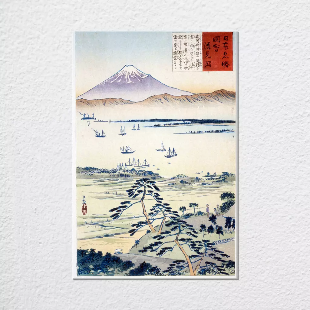 mwa-view-fuji-from-coast-kiyomigata-1896-art-plain-preview-canvas.webp-mwa-view-fuji-from-coast-kiyomigata-1896-art-plain-preview-canvas.webp