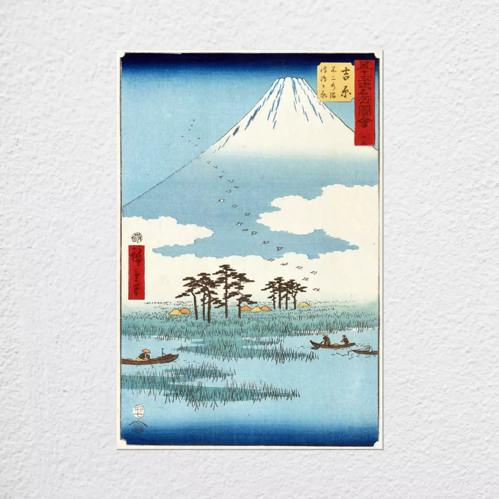 mwa-yoshiwara-1855-wall-art-poster-print-plain-preview-poster.webp-mwa-yoshiwara-1855-wall-art-poster-print-plain-preview-poster.webp